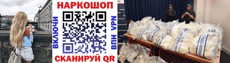 Где купить Реж Марихуана Меф COCAIN Галлюциногенные грибы МЕГА вход Гашиш