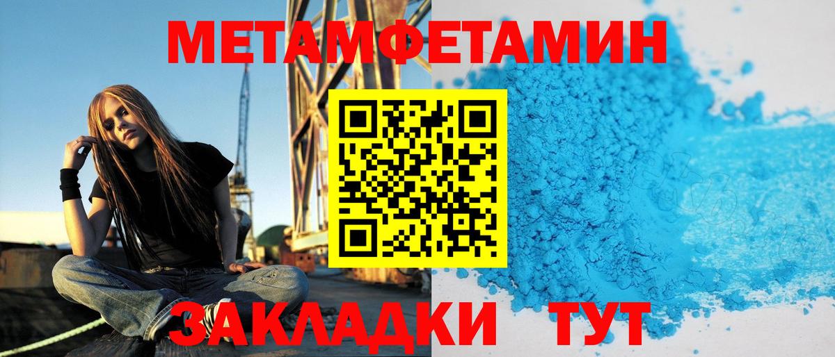 АМФЕТАМИН  Амфетамин 98%  Вход с VPN  Реж 