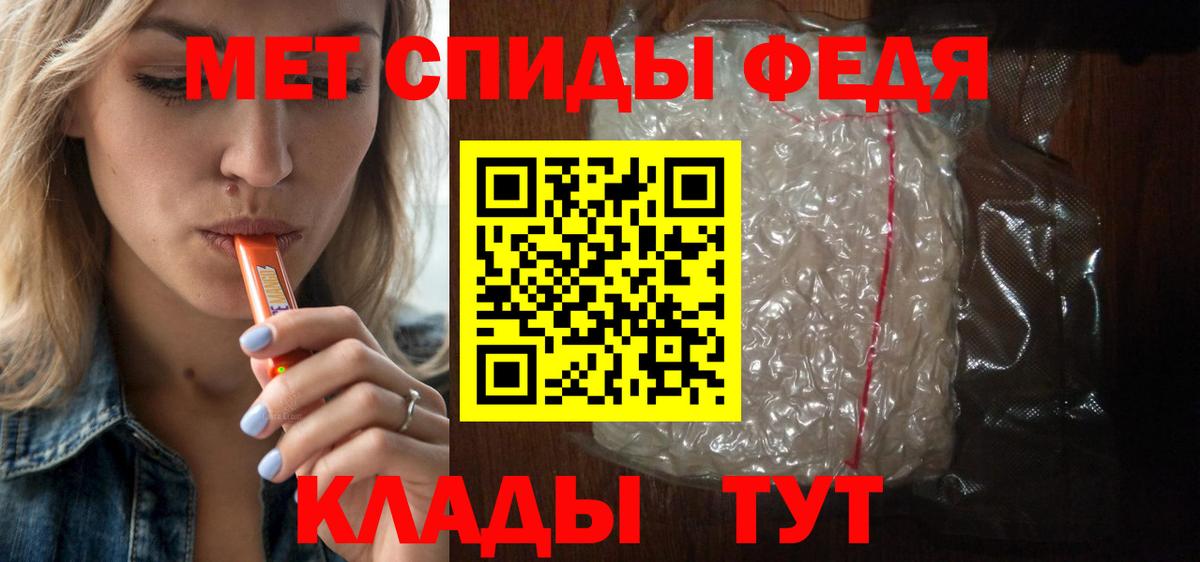 АМФ 98% Реж
