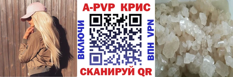 OMG ТОР  Реж  shop телеграм  Alfa_PVP крисы CK 