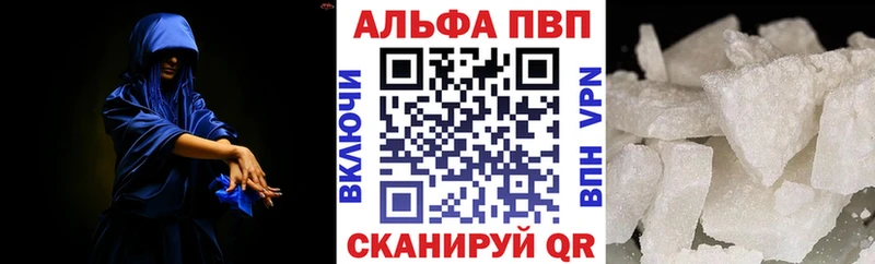 Альфа ПВП мука Реж