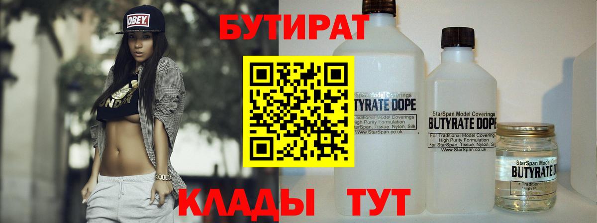 МЕФ кристаллы  МДМА  A-PVP СК   Вход с VPN  ЭКСТАЗИ  Реж  Cocaine  ГАШИШ 