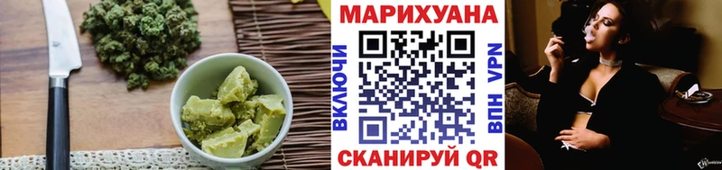 Cannafood марихуана Реж