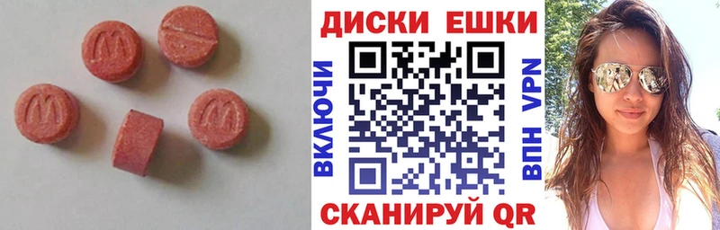 ссылка на мегу ссылки купить Реж Ecstasy mix