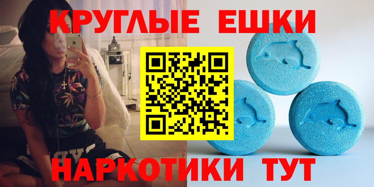 ЭКСТАЗИ 280 MDMA  ЭКСТАЗИ  Ecstasy VHQ  Реж  Вход с VPN 