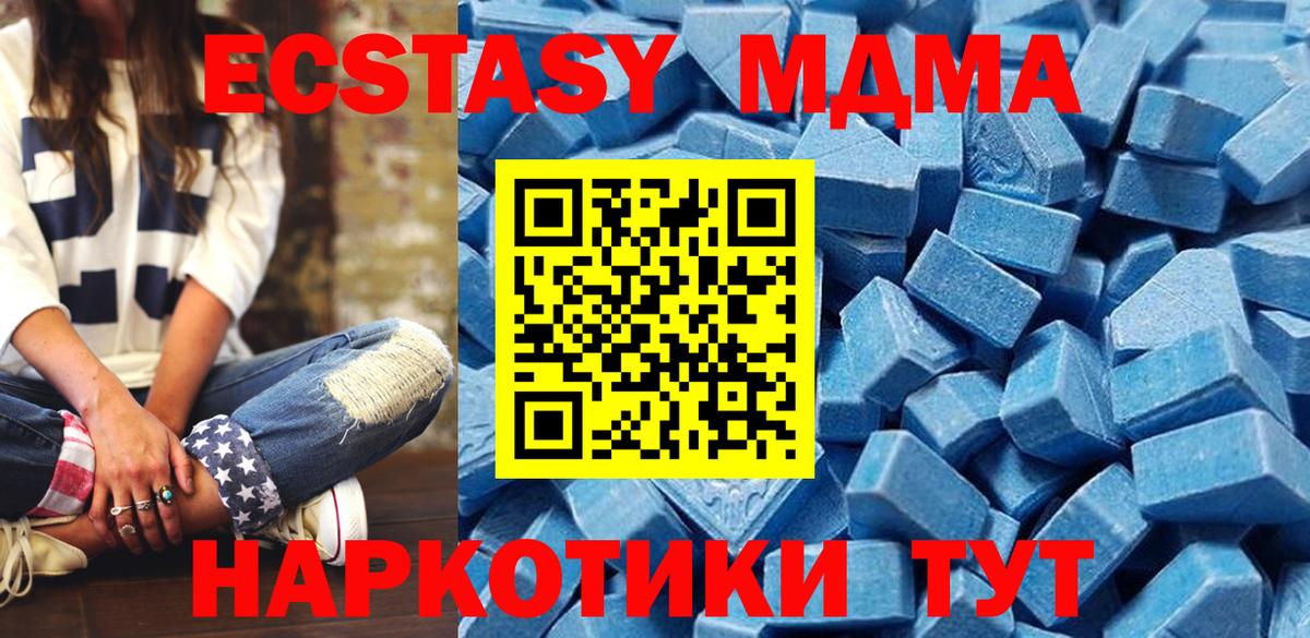 Экстази круглые Реж