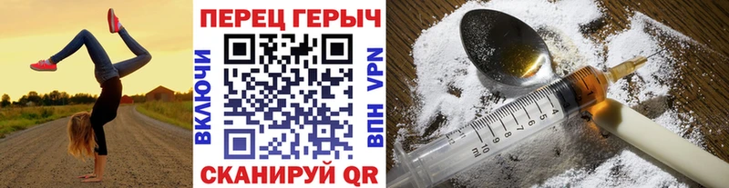Героин хмурый  Реж 