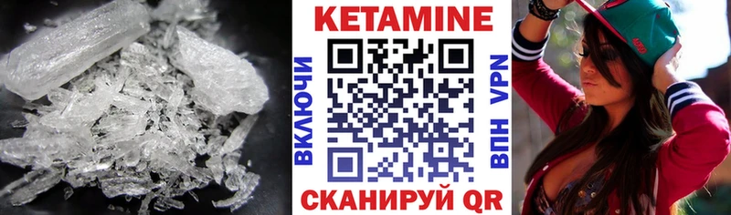 Кетамин VHQ  Реж 