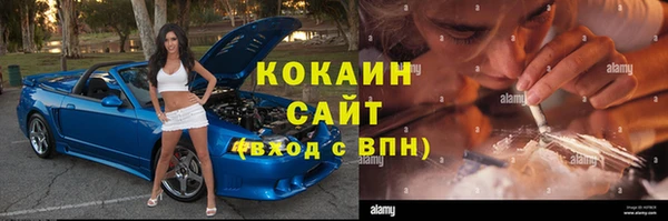 кокаин VHQ Богородск
