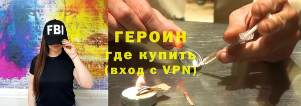 дживик Белокуриха