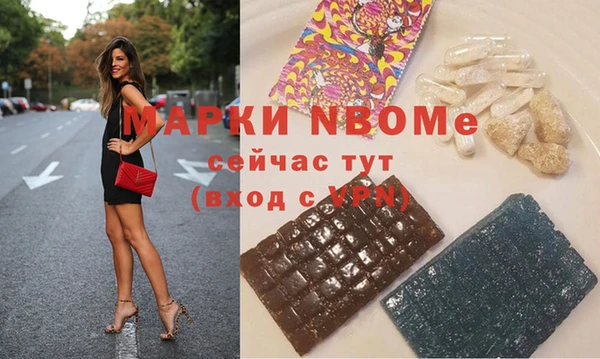 ALPHA-PVP Богданович