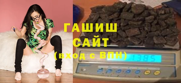 мескалин Богородицк