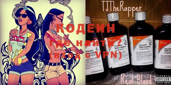 кокаин VHQ Богородск
