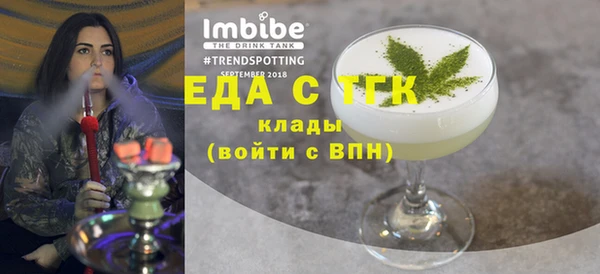 мескалин Богородицк