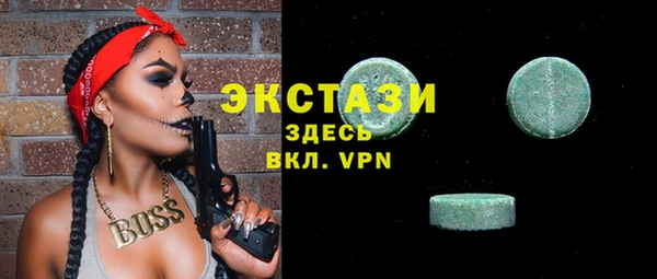 мескалин Богородицк