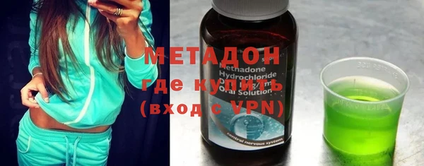 мескалин Богородицк