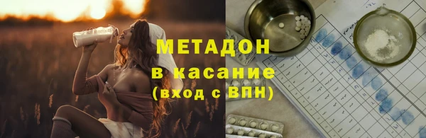 ALPHA-PVP Богданович