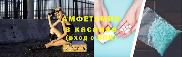 мескалин Богородицк