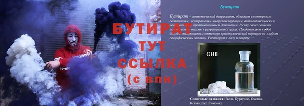 бошки Белоозёрский