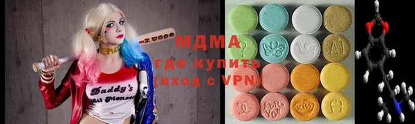 кокаин VHQ Богородск