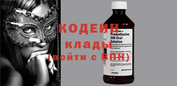 кокаин VHQ Богородск