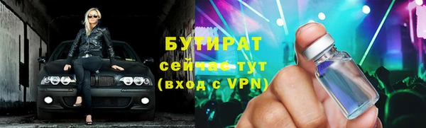 бошки Белоозёрский