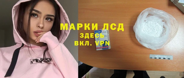 ALPHA-PVP Богданович