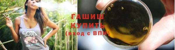 мескалин Богородицк