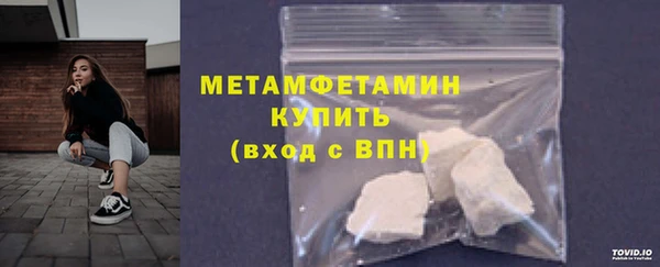 кокаин VHQ Богородск