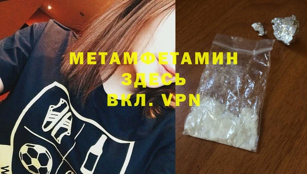 мескалин Богородицк