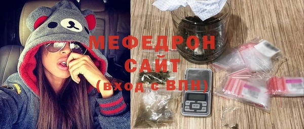 мескалин Богородицк