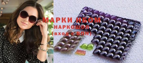 мескалин Богородицк