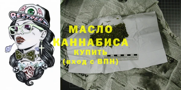 кокаин VHQ Богородск