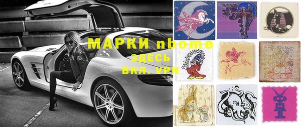 кокаин VHQ Богородск