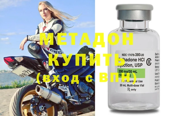 ECSTASY Слюдянка