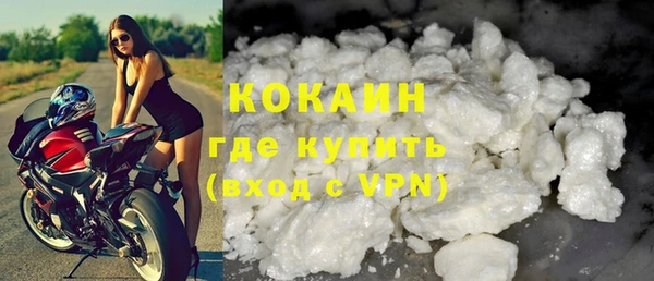 кокаин VHQ Богородск