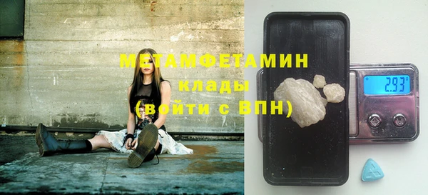 дживик Белокуриха