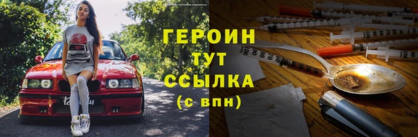 мескалин Богородицк