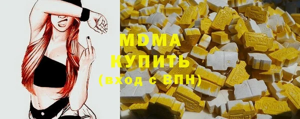 соль курить ск Беломорск