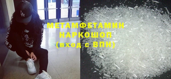 ALPHA-PVP Богданович