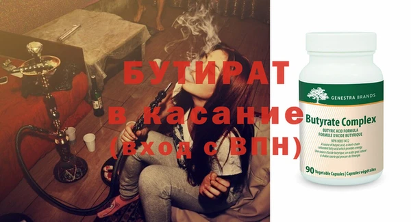 бошки Белоозёрский