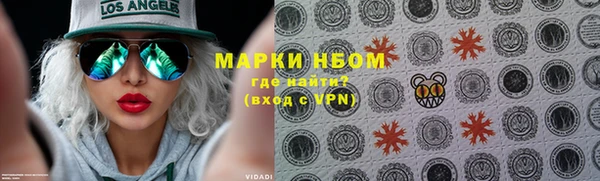 ALPHA-PVP Богданович