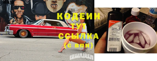 кокаин VHQ Богородск