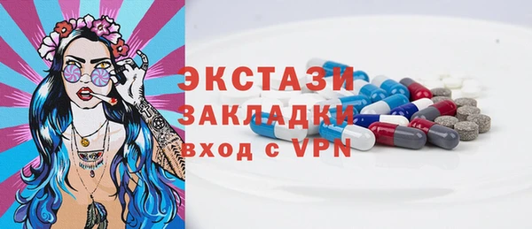 соль курить ск Беломорск