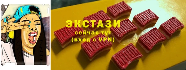 ALPHA-PVP Богданович