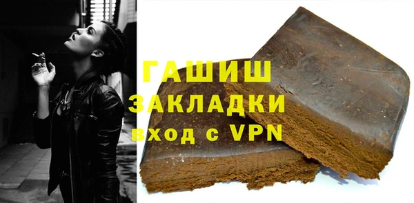 ALPHA-PVP Богданович
