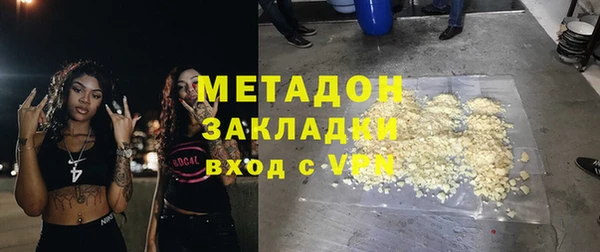 кокаин VHQ Богородск