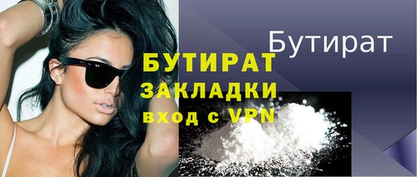 мескалин Богородицк