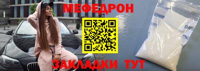 сатива Кунгур