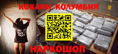 соль курить ск Кумертау